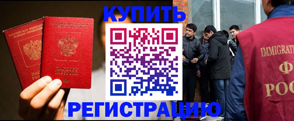 найти адрес прописки в Пущино