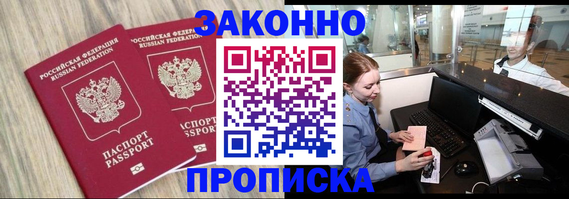 регистрация для дет. сада в Пущино