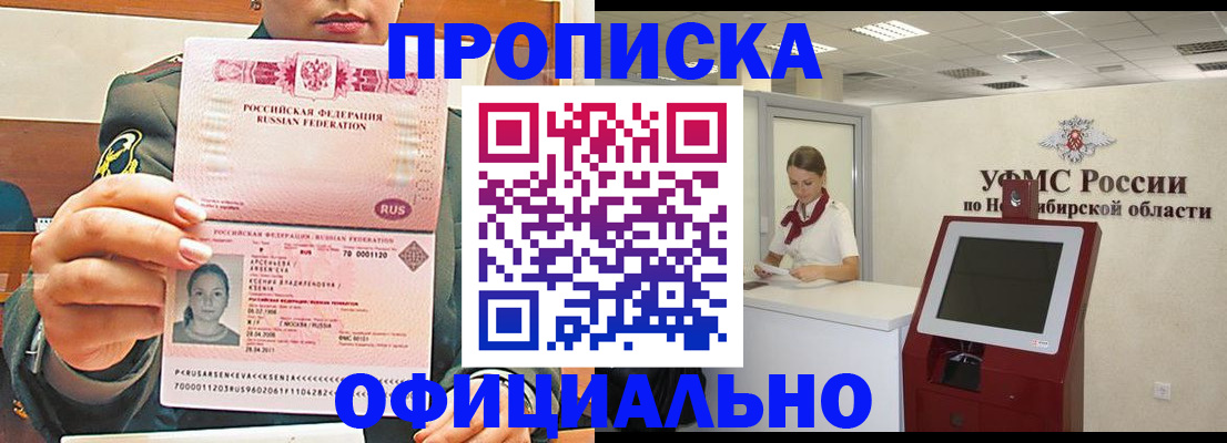 найти адрес прописки в Пущино